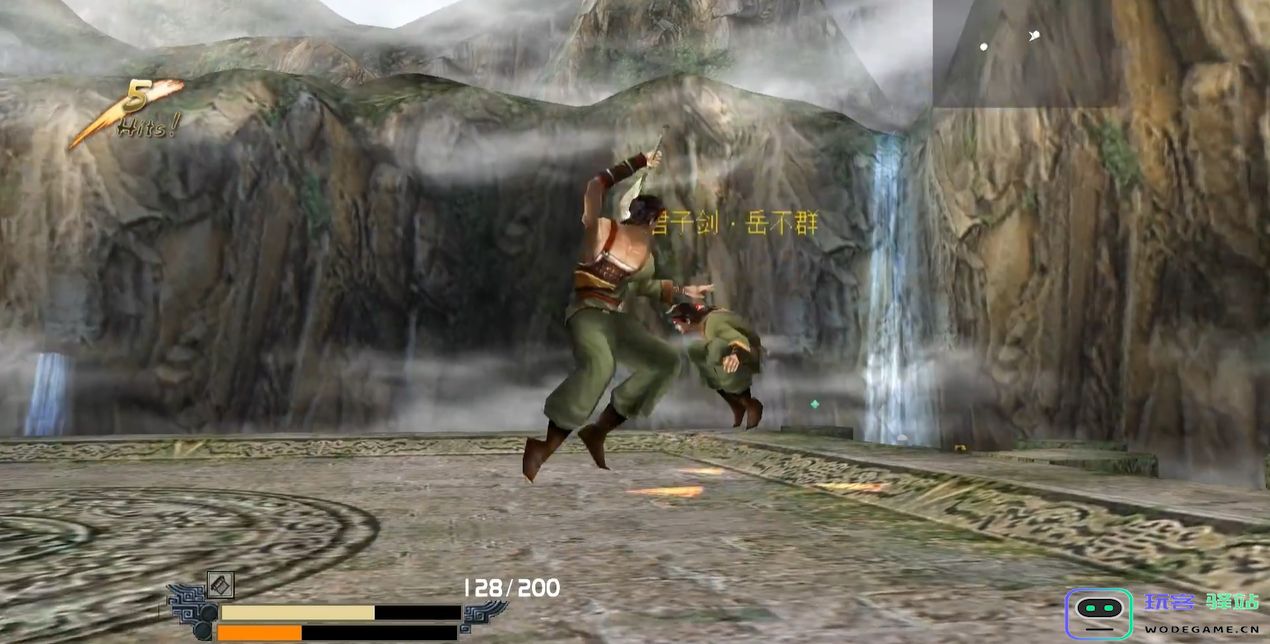 流星蝴蝶剑最强大招叫什么