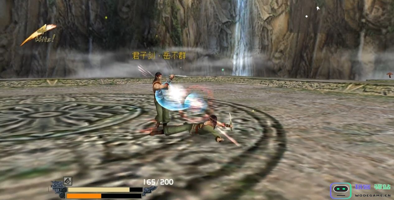 流星蝴蝶剑最强大招叫什么