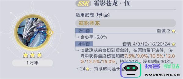 斗罗大陆猎魂世界1.5版本新魂核魂骨系统解析