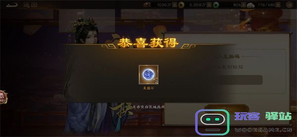 新三国志曹操传2026最新礼包码分享