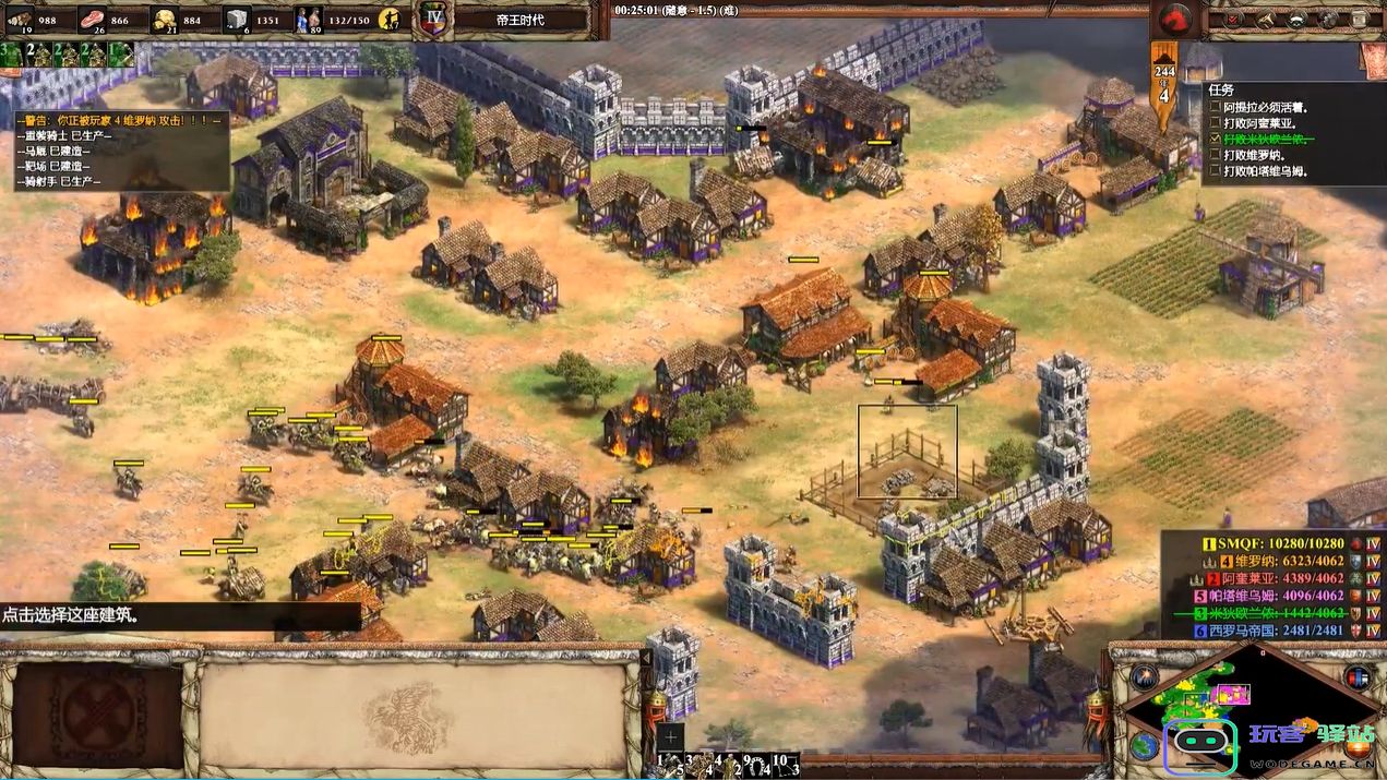 帝国时代2匈奴王第六关怎么玩