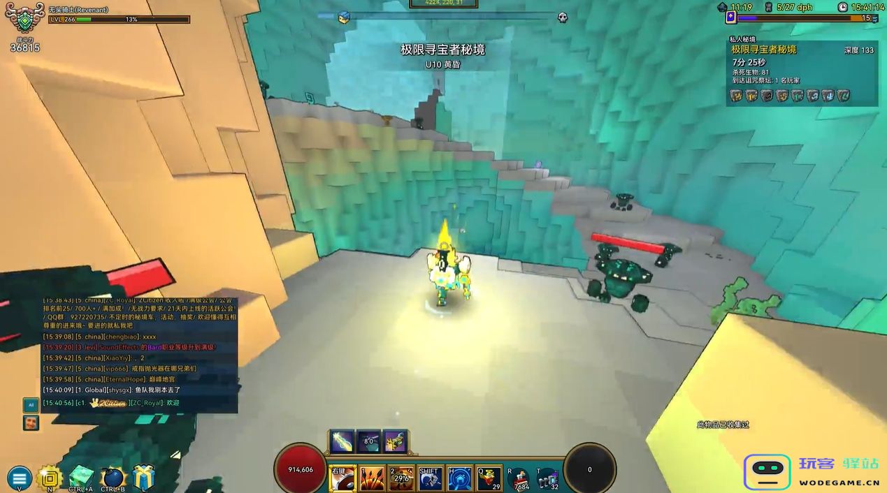 宝藏世界无头骑士装备属性选择指南与最佳搭配策略分析