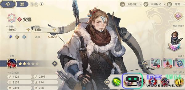 铃兰之剑为这和平的世界安娜玩法搭配