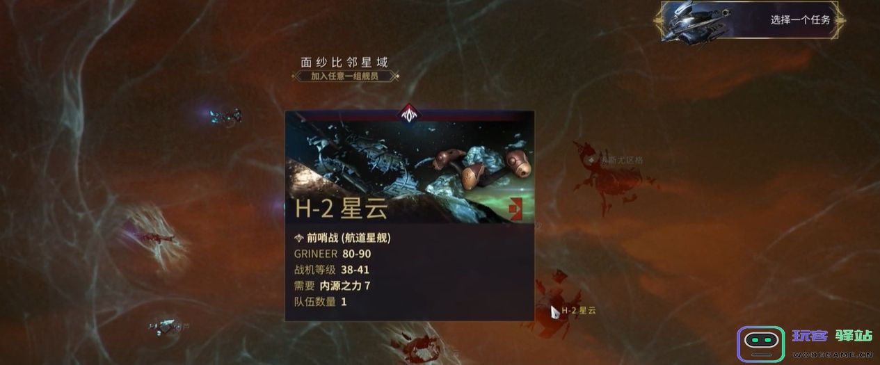 如何在星际战甲中获取舍杜的详细攻略与步骤指南