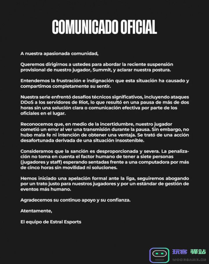 EST更推抗议Summit被禁赛：选手静坐五个小时无法行动：这种情况竟然引发了怎样的关注和反思？