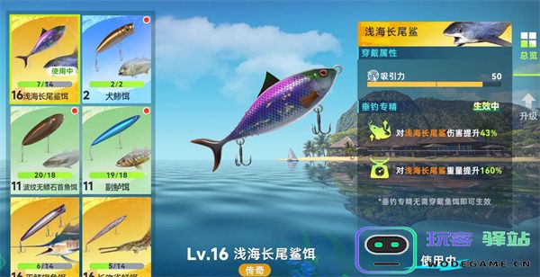 钓鱼巨物猎手鱼饵核心机制与使用策略