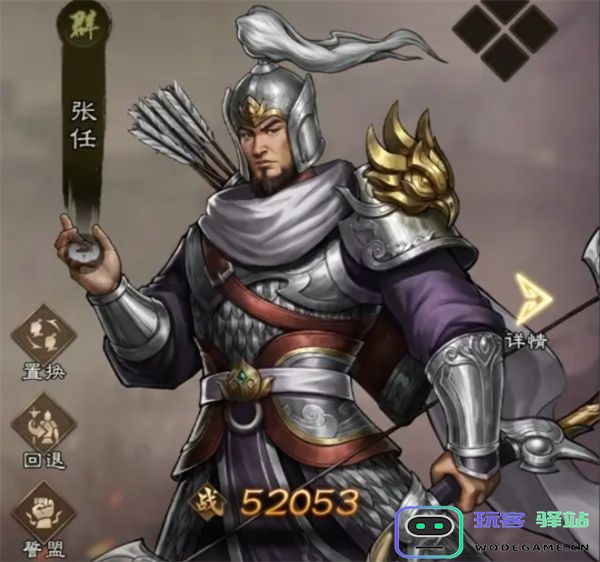 新三国志曹操传张任技能介绍说明