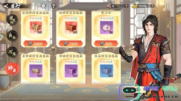 少年歌行风花雪月商行购买推荐