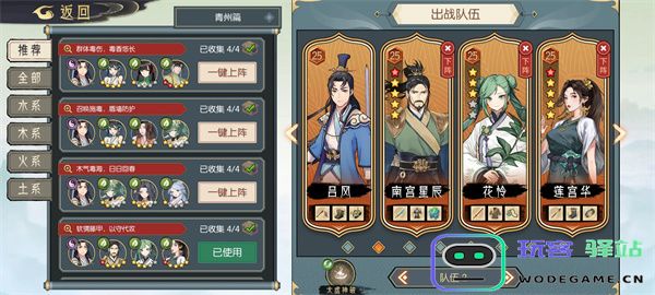 长生天机降世天机之间幽魂小怪打法