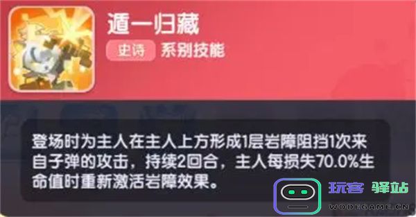 弹弹星球S5赛季宠物打书攻略