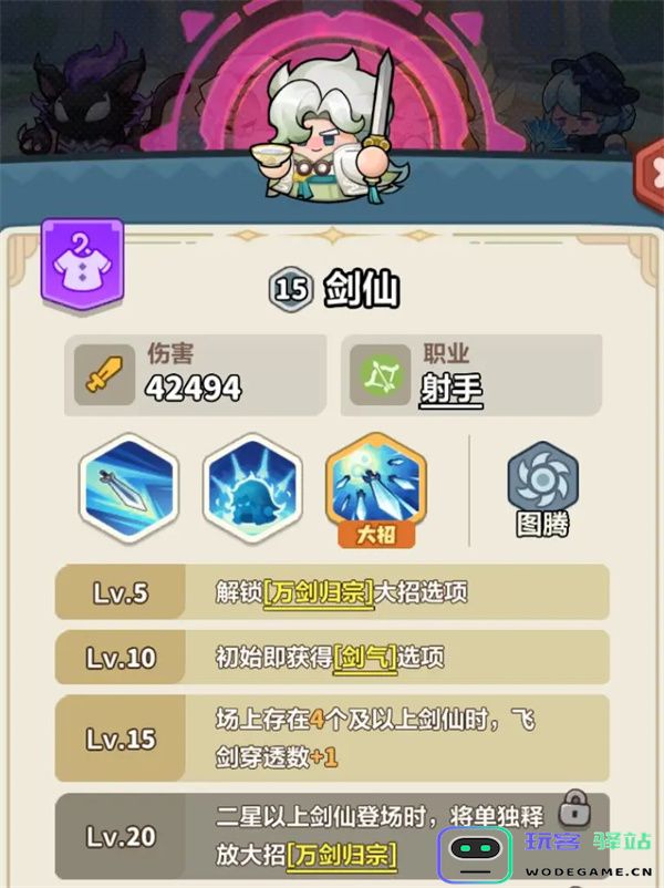 永远的蔚蓝星球116-120关通关攻略