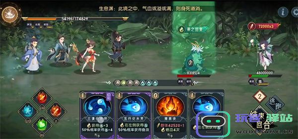 长生天机降世玄州篇主线任务十二攻略