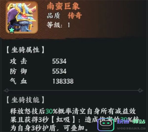 百战群英南蛮王孟获玩法搭配推荐