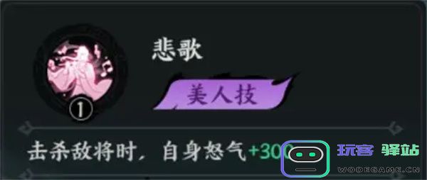 百战群英南蛮王孟获玩法搭配推荐