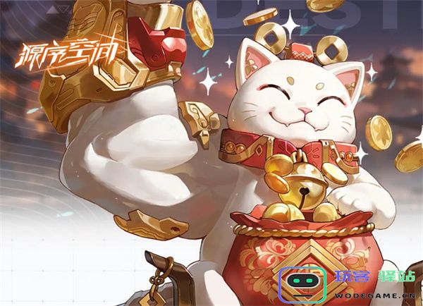 源序空间神秘矩阵招财纳福爆发机制介绍