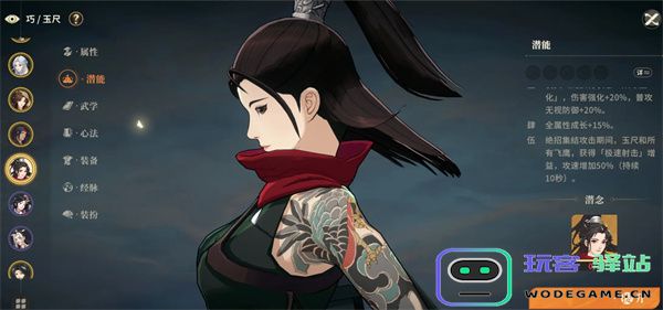 对决剑之川玉尺阵容搭配推荐