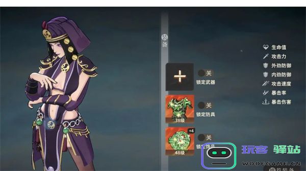 对决剑之川白衣队友选择推荐