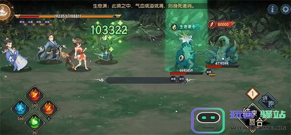 长生天机降世主线任务十一通关攻略