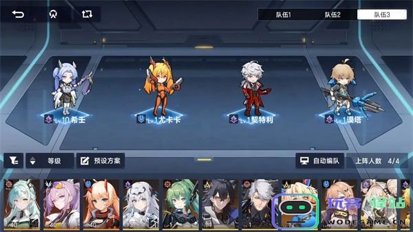 源序空间深巢突袭活动玩法攻略