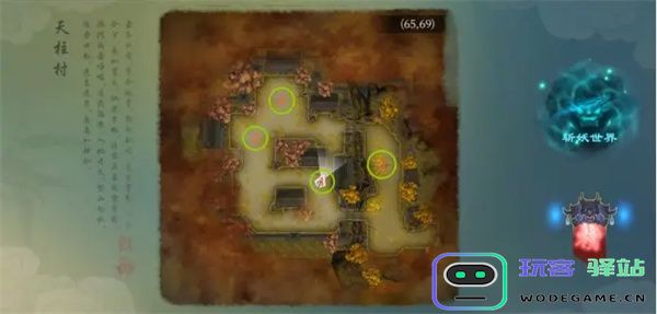 问山海全部鸿蒙宝玉获取攻略