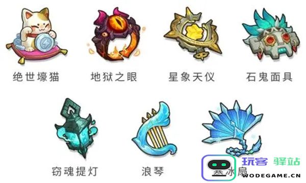 永远的蔚蓝星球全部藏品获取及效果一览