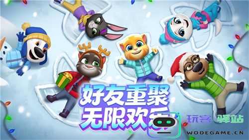 ​《汤姆猫总动员2》全平台公测火爆进行中，首周超过65万玩家入驻！