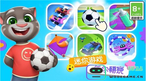 《汤姆猫总动员2》全平台公测火爆进行中，首周超过65万玩家入驻！