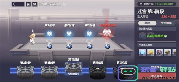 空灵诗篇161难5副本通关攻略分享