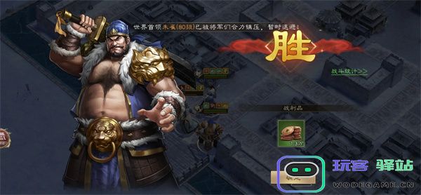 新三国志曹操传魏国神兽塔17关分兵推荐