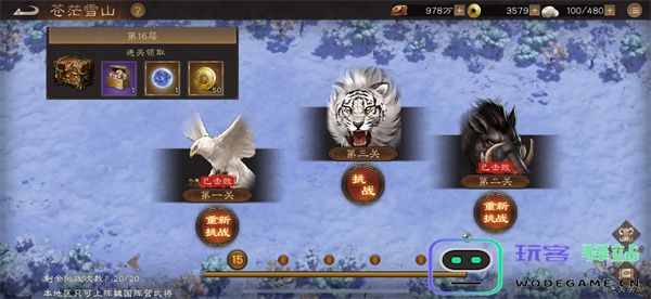 新三国志曹操传魏国神兽塔17关分兵推荐