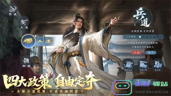 九牧之野新赛季战械玩法机制一览