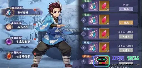 魂色钻石使用规划与购买物品推荐