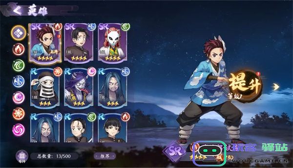 魂色钻石使用规划与购买物品推荐