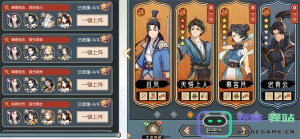 长生天机降世太虚境十天智遗迹幻境通关攻略