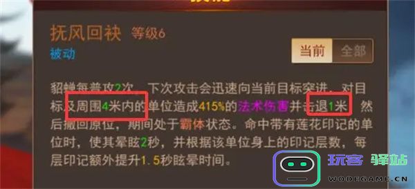 掌中三国攻击距离计算方法分享