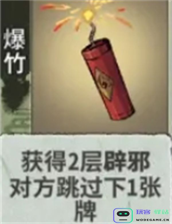 弈仙牌渊谷秘境难度15通关攻略