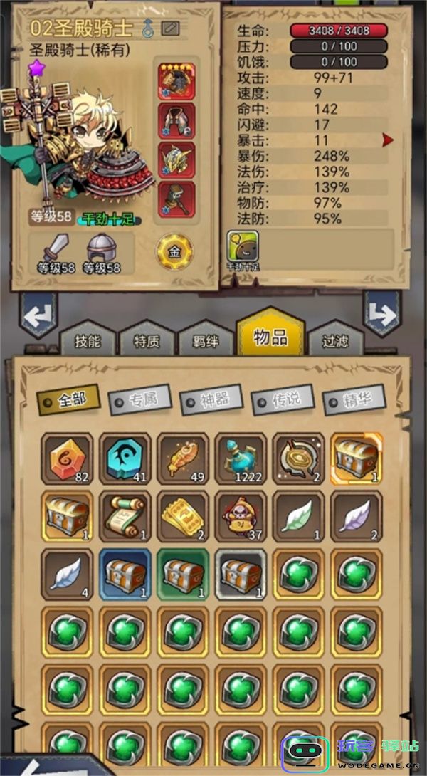 据点守卫土法挂塔过600攻略分享