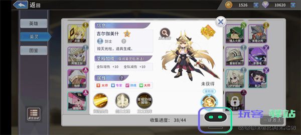 召唤与生存剑士玩法及配队攻略