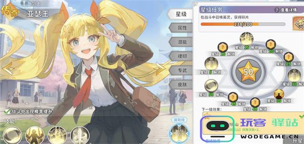 召唤与生存剑士玩法及配队攻略