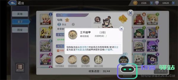 召唤与生存剑士玩法及配队攻略