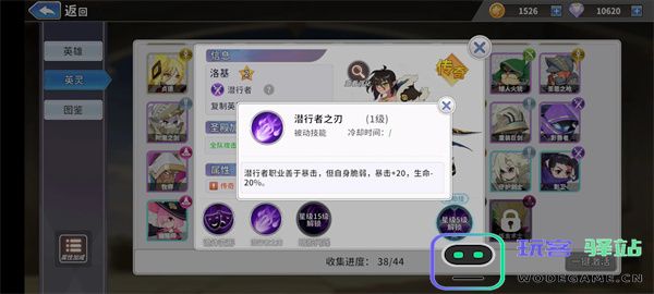 召唤与生存剑士玩法及配队攻略