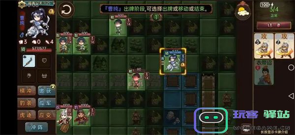 过关攒将支线低配特殊武将过关攻略