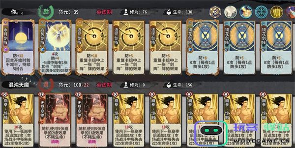 弈仙牌渊古秘境PVE龙瑶剑阵流攻略