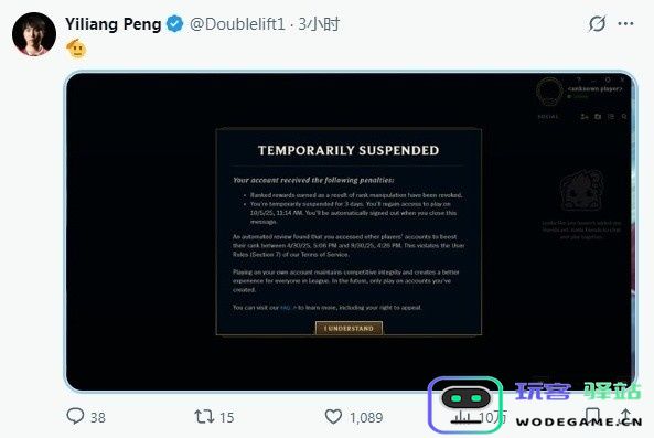 网上购买30级帐号 Doublelift被拳头禁用生涯所有账号3天：玩家陷入困境何去何从？