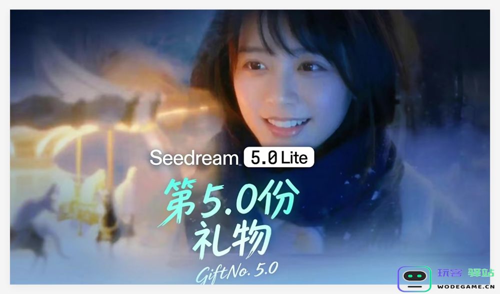 AI日报：字节发布Seedream5.0Lite；小红书不标AI将限流；美图开拍首批接入Seedance 2.0大模型