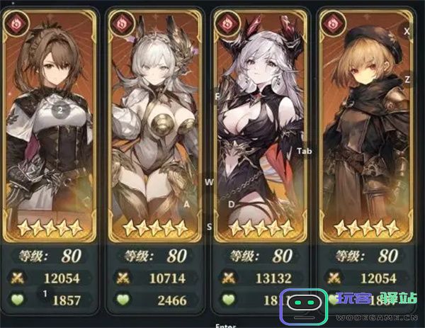 风之痕迹魔君高难火属性平民攻略