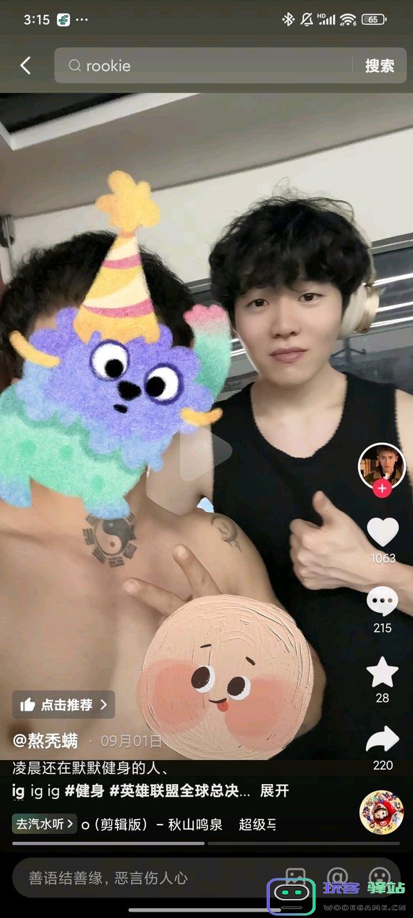 季后赛表现不好是因为肌肉控制脑子？网友凌晨3点健身偶遇Rookie：强者背后的秘密与幽默探索