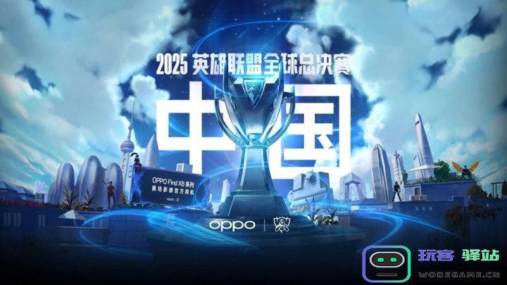 太夸张!今日S15世界赛八强+四强+决赛门票开售 不到1S就被抢完：电竞热潮！你准备好迎接了吗？