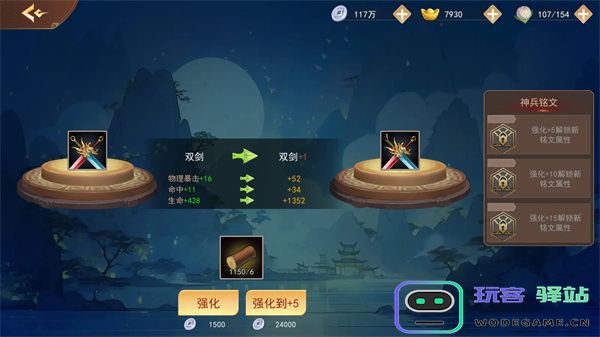 掌中三国神兵获取方法攻略分享