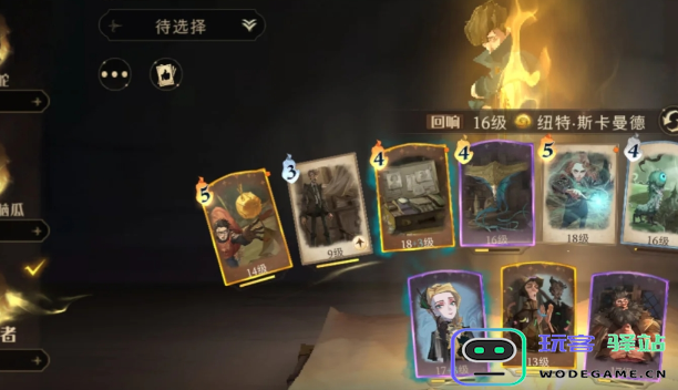 哈利波特魔法觉醒魔力值有什么用